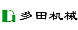 石家莊多田機械有限公司|拼板機|高頻拼板機|高頻組框機|彎曲木壓機|高頻木材干燥機|高頻釘角機